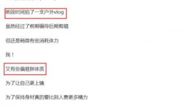 爆料很准娱乐圈