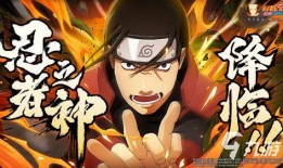 火影新春赤土爆料视频,揭秘忍者世界新春盛典幕后故事