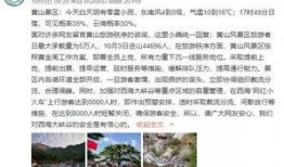 安徽抖音最新爆料视频,揭秘当地热门事件背后的真相！”